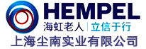 上海塵南實(shí)業(yè)有限公司